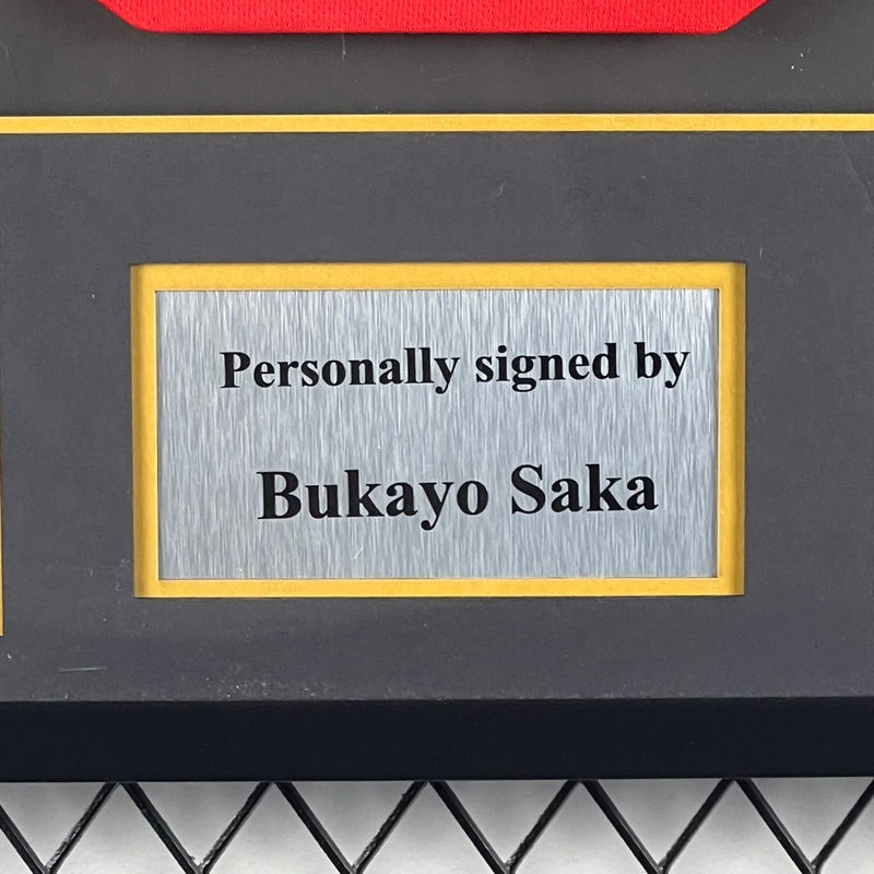 Bukayo Saka Signed Arsenal Jersey
